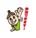 沖縄模合スタンプ（個別スタンプ：1）