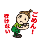 沖縄模合スタンプ（個別スタンプ：2）