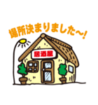 沖縄模合スタンプ（個別スタンプ：3）