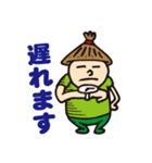 沖縄模合スタンプ（個別スタンプ：5）