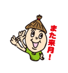 沖縄模合スタンプ（個別スタンプ：9）