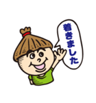 沖縄模合スタンプ（個別スタンプ：13）