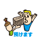 沖縄模合スタンプ（個別スタンプ：14）