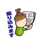 沖縄模合スタンプ（個別スタンプ：15）