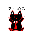 手抜き猫（個別スタンプ：1）