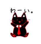 手抜き猫（個別スタンプ：4）