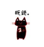 手抜き猫（個別スタンプ：7）