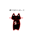 手抜き猫（個別スタンプ：8）