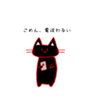 手抜き猫（個別スタンプ：9）