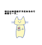 手抜き猫（個別スタンプ：13）