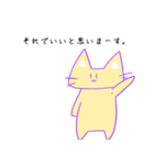 手抜き猫（個別スタンプ：19）