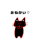 手抜き猫（個別スタンプ：22）