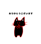 手抜き猫（個別スタンプ：23）