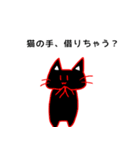 手抜き猫（個別スタンプ：25）