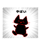 手抜き猫（個別スタンプ：26）