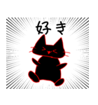 手抜き猫（個別スタンプ：27）