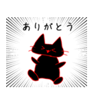 手抜き猫（個別スタンプ：28）