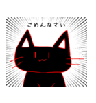 手抜き猫（個別スタンプ：31）
