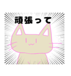 手抜き猫（個別スタンプ：32）