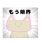 手抜き猫（個別スタンプ：33）