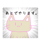 手抜き猫（個別スタンプ：34）