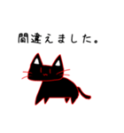 手抜き猫（個別スタンプ：37）