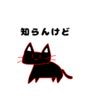 手抜き猫（個別スタンプ：38）