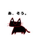 手抜き猫（個別スタンプ：39）