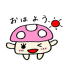【きのぴ】と【きのすけ】（個別スタンプ：1）
