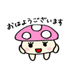 【きのぴ】と【きのすけ】（個別スタンプ：2）