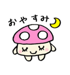 【きのぴ】と【きのすけ】（個別スタンプ：3）