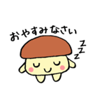 【きのぴ】と【きのすけ】（個別スタンプ：4）