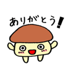 【きのぴ】と【きのすけ】（個別スタンプ：5）