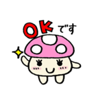 【きのぴ】と【きのすけ】（個別スタンプ：7）