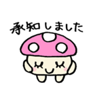 【きのぴ】と【きのすけ】（個別スタンプ：8）