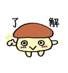 【きのぴ】と【きのすけ】（個別スタンプ：9）