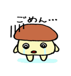 【きのぴ】と【きのすけ】（個別スタンプ：10）