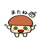 【きのぴ】と【きのすけ】（個別スタンプ：12）