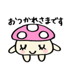 【きのぴ】と【きのすけ】（個別スタンプ：13）