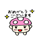 【きのぴ】と【きのすけ】（個別スタンプ：15）