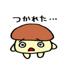 【きのぴ】と【きのすけ】（個別スタンプ：17）