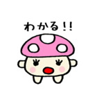 【きのぴ】と【きのすけ】（個別スタンプ：27）
