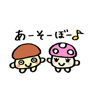 【きのぴ】と【きのすけ】（個別スタンプ：28）