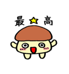 【きのぴ】と【きのすけ】（個別スタンプ：29）