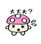 【きのぴ】と【きのすけ】（個別スタンプ：30）