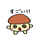【きのぴ】と【きのすけ】（個別スタンプ：31）