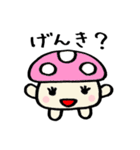 【きのぴ】と【きのすけ】（個別スタンプ：32）