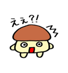 【きのぴ】と【きのすけ】（個別スタンプ：33）