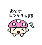 【きのぴ】と【きのすけ】（個別スタンプ：36）