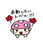 【きのぴ】と【きのすけ】（個別スタンプ：38）